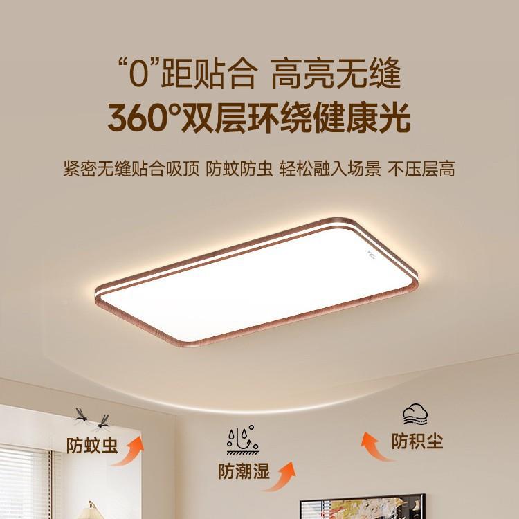 无缝全隙中古风吸顶灯套客厅主山灯新中式护眼卧室中灯HBX170具屋