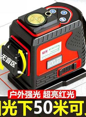 GVT新款强光红外线水平超仪精绿光1度2线室外自动调平墙地高一体