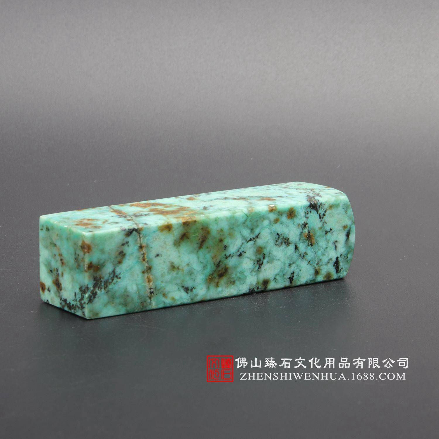 然非洲松石个人印章天然非洲天图私人印鉴手工个人章新款