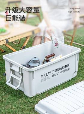 户外置露营收箱车载后备箱野纳餐zz-6696储物箱汽车转物整理箱塑