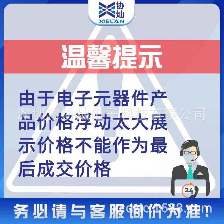 1M02SCE1447GEQ0FP-144LUYFPGA现场编程门阵列逻辑芯片集I成可IC