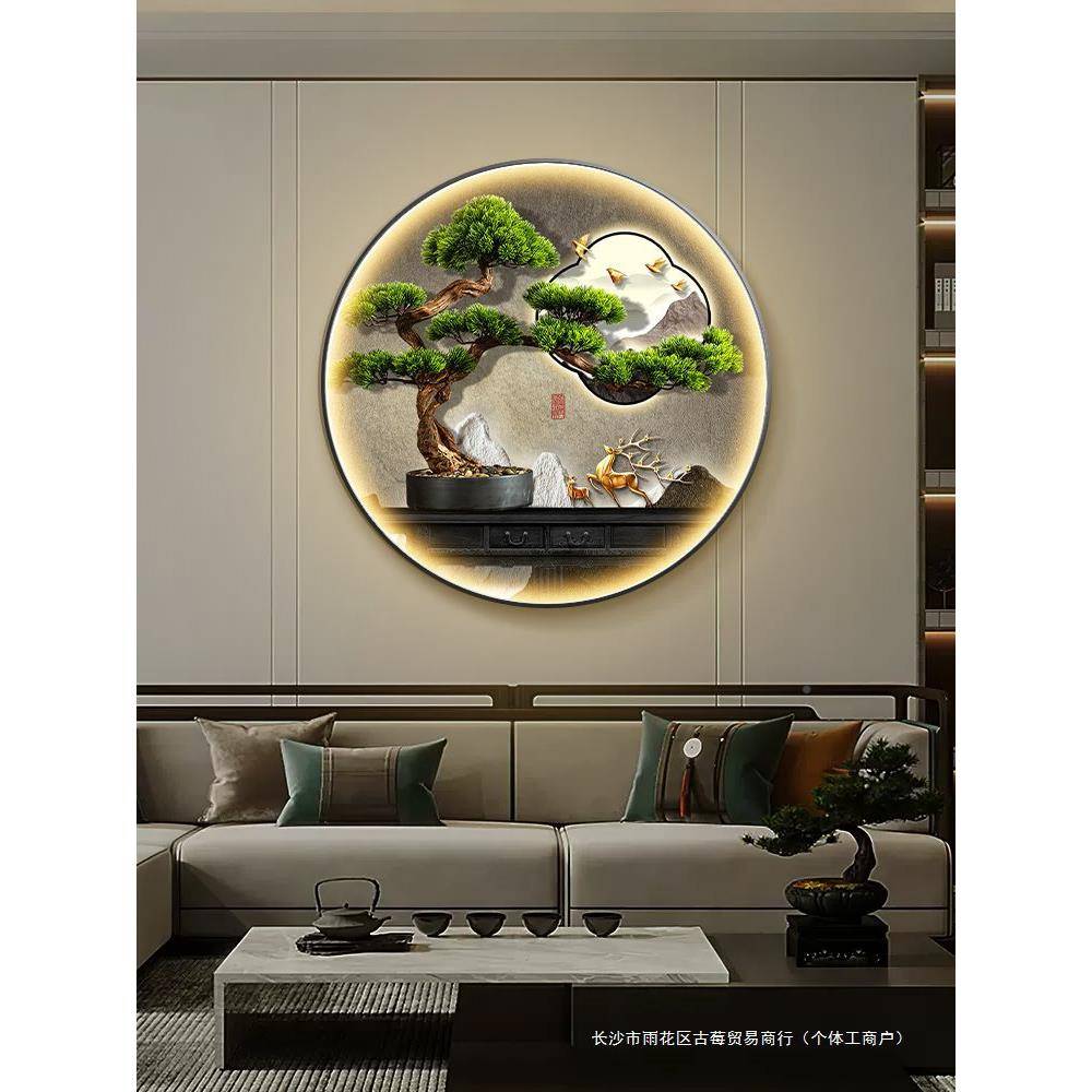 迎客圆形玄松关门装饰画YKP新中式灯画入正对挂画走廊过户道山水