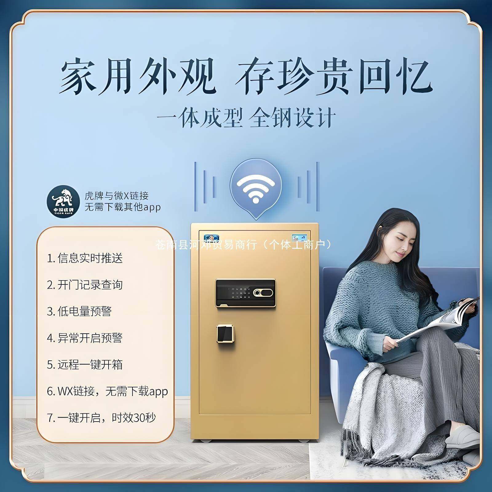 虎牌保险柜家用型45/60小/0CM险/1米床头柜入8墙全钢隐FMY形保箱,商业/办公家具,保险柜,淘宝优惠券,粉丝福利购,淘宝优惠卷