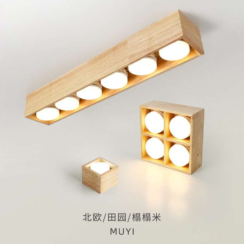 明装筒灯原木无主灯照明卧室led斗胆灯格栅灯走廊过道灯三色变光