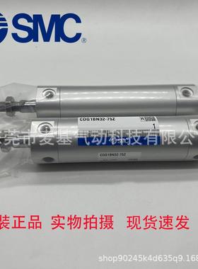 SMC械手迷你气5缸CDG1BN20/2/312/40808/50/63-50-75-100-50-200