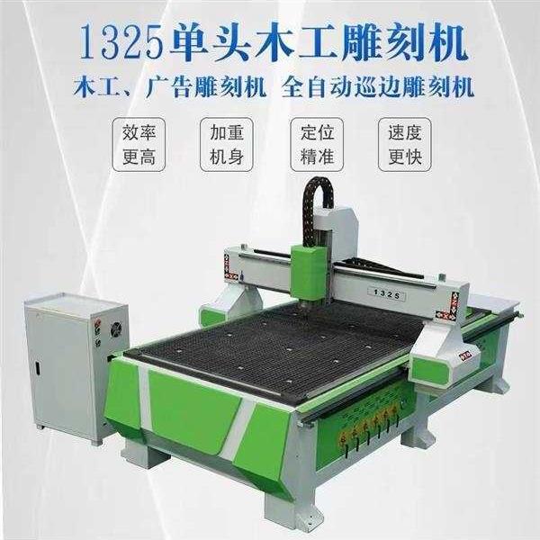 1325木工数控雕刻告机多能浮雕巡机边切割木材广亚DLY克力刻字雕