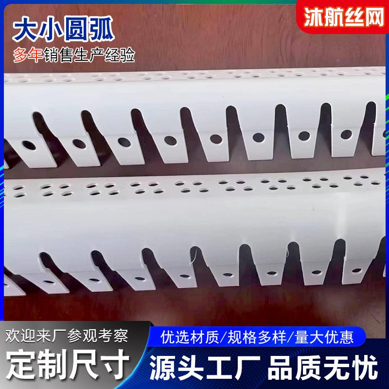 弧圆弧阳角条弧形可弯大小圆阳条CUC角半线PVC圆拱形造型防撞护角