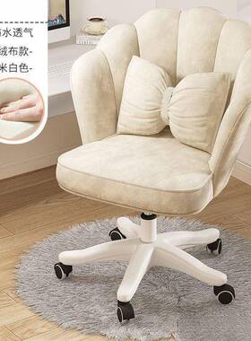 舒电书脑椅家用靠背转NHX椅服坐学习座椅桌椅宿舍女生卧久室化妆