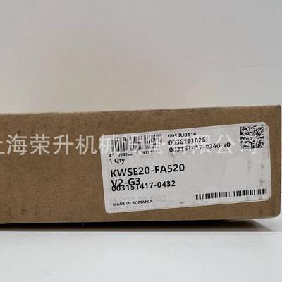 INA直线轴承KWSE20-V1G3，KWSE20L-V-1-G-V2，KWSE20-MXJL-RROC-1
