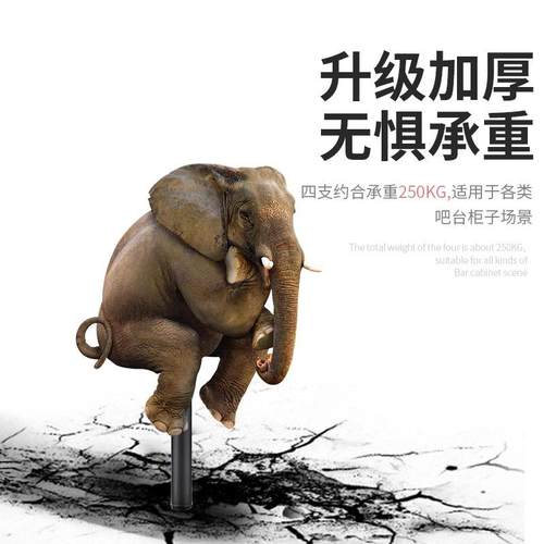 金属加不锈钢吧台脚撑支柱可调可调节吧节桌脚支架电脑橱柜家厚具