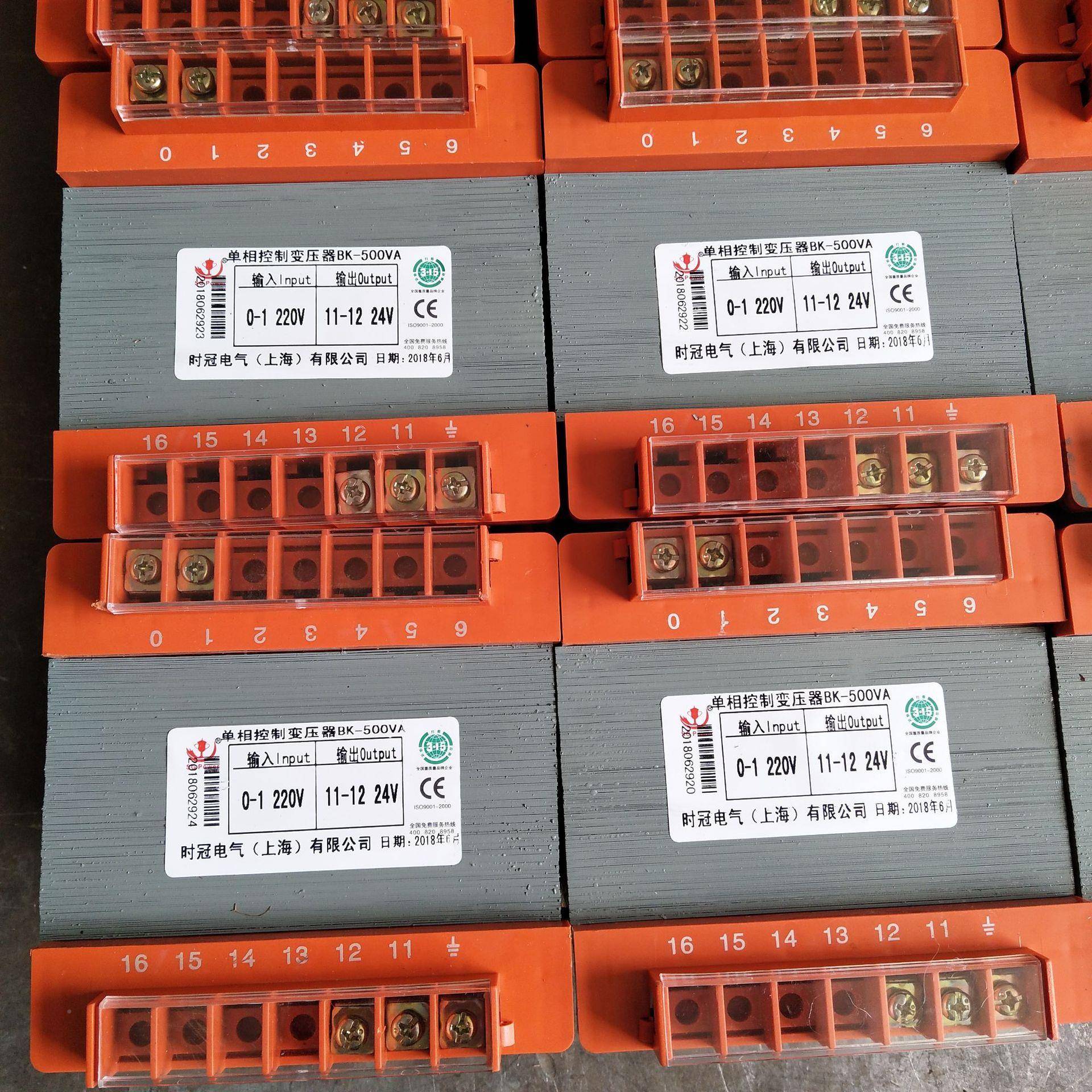时冠BK-300VA控制压器3082V/2变20V转2VZI0V110V36V300W