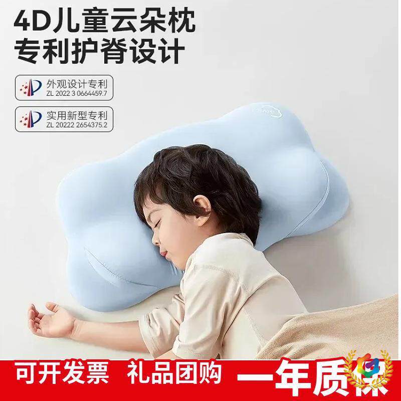 ?时光存折儿童枕头-云朵枕头护脊0透气F$px}d$p-3-6以1-1岁上宝宝图片