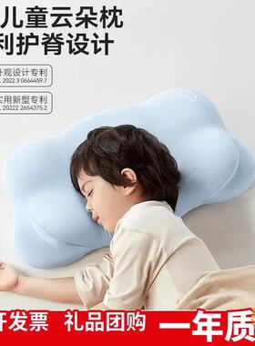 ?时光存折儿童枕头-云朵枕头护脊0透气F$px}d$p-3-6以1-1岁上宝宝