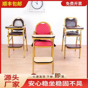 宝宝餐儿515童吃餐饭酒店铁桌椅椅子家用餐厅饭B店高脚B凳J&