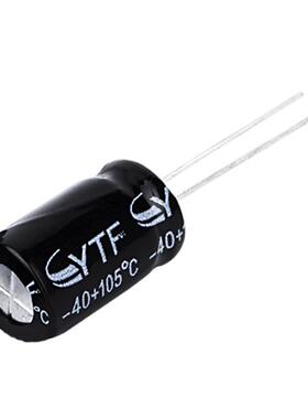 ytf国产容35V47UF体积KPN10*17mm470U/35VF0电源滤波电点解电容