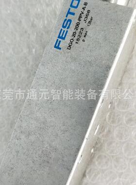 费斯托无杆气缸DGO-5858-850-P-PV-A-B-15224/DGO-2-960-25PPV-AB