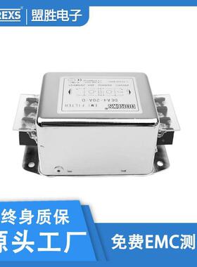 电源滤DPI波单相交流端台子连接滤波器实力器家厂直供