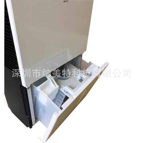 活仕除湿机商WDF55PG公用抽湿机办室地下室空D气去WDF55DPG湿机