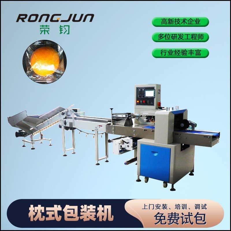 荣钧果枕式装机包柠檬625芒果袋装伺服水果包装机水家厂直供,办公设备/耗材/相关服务,包装机,淘宝优惠券,粉丝福利购,淘宝优惠卷