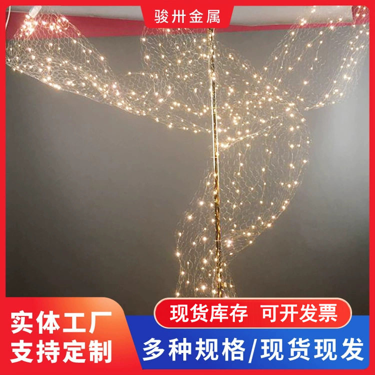 暖光婚礼装饰网舞台云朵镀锌丝网烧烤店橱窗挂饰氛围造型小六角网