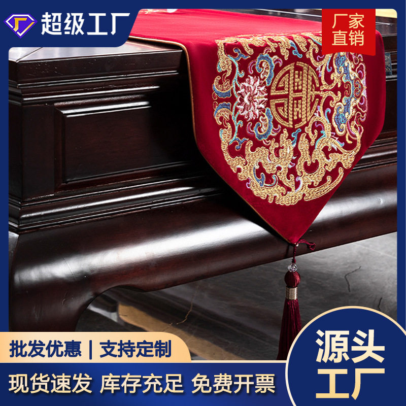 茶旗新中式餐桌茶室布禅意高端长条茶几电视柜防污盖布茶席桌旗