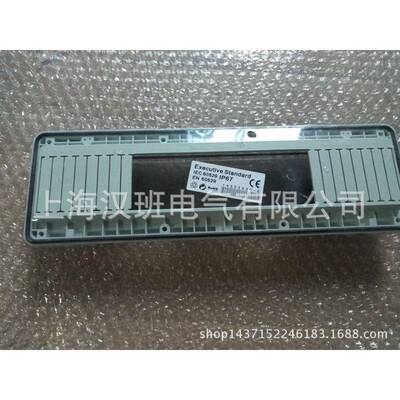 18位窗透明保护罩开关盒347*98*3118KXZ回路断路器面罩罩开关面板