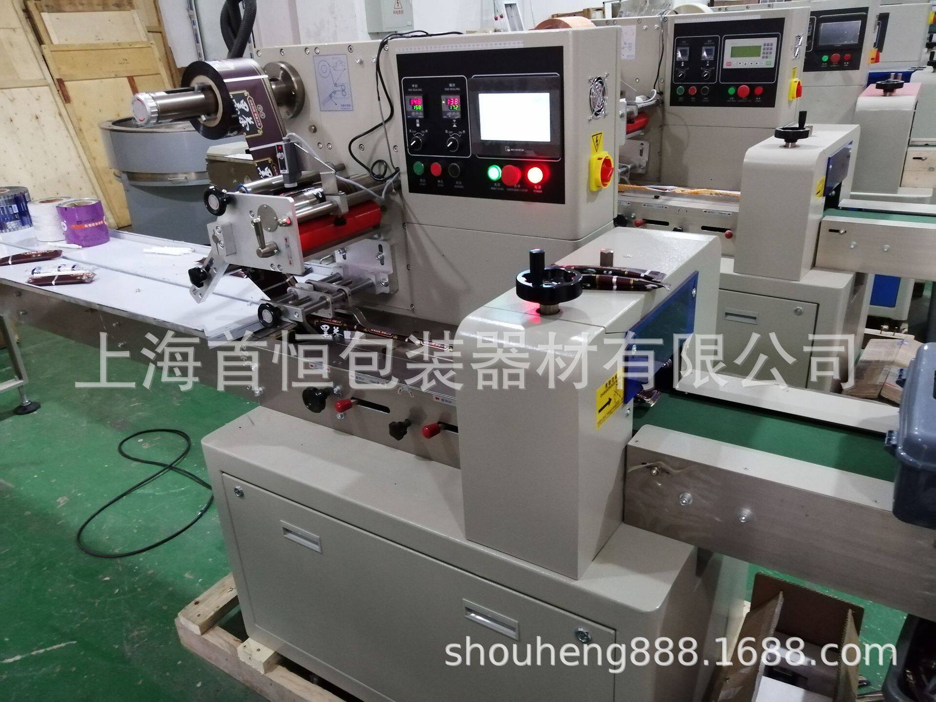 开塞露单个装包装机水性笔笔芯枕式包装机卷尺计量短尺自动包装机