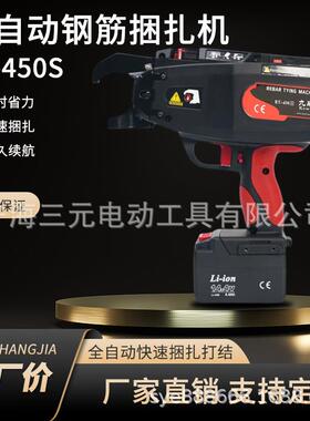 九威（Kowy）RT450s14.4V优质全自动钢筋捆扎机可绑扎4-45mm钢筋