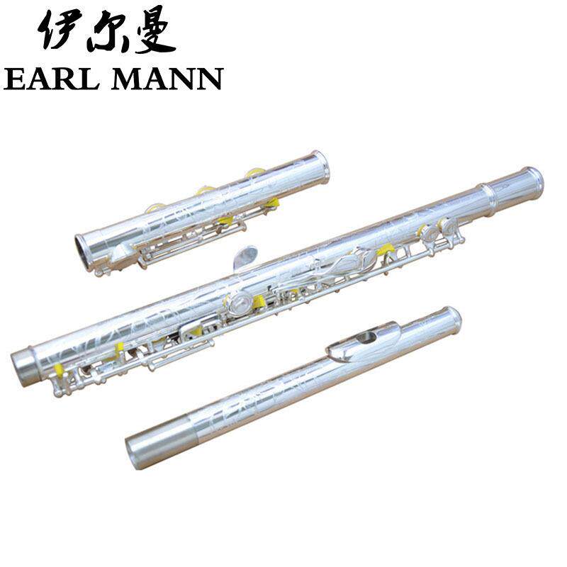 伊尔曼EarlMann专业刻花长笛镀银C调长笛17孔开孔长笛