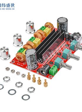 TPA3116D2功放板2*50W+100W12V-24V宽电压2.1声道大功率功放板