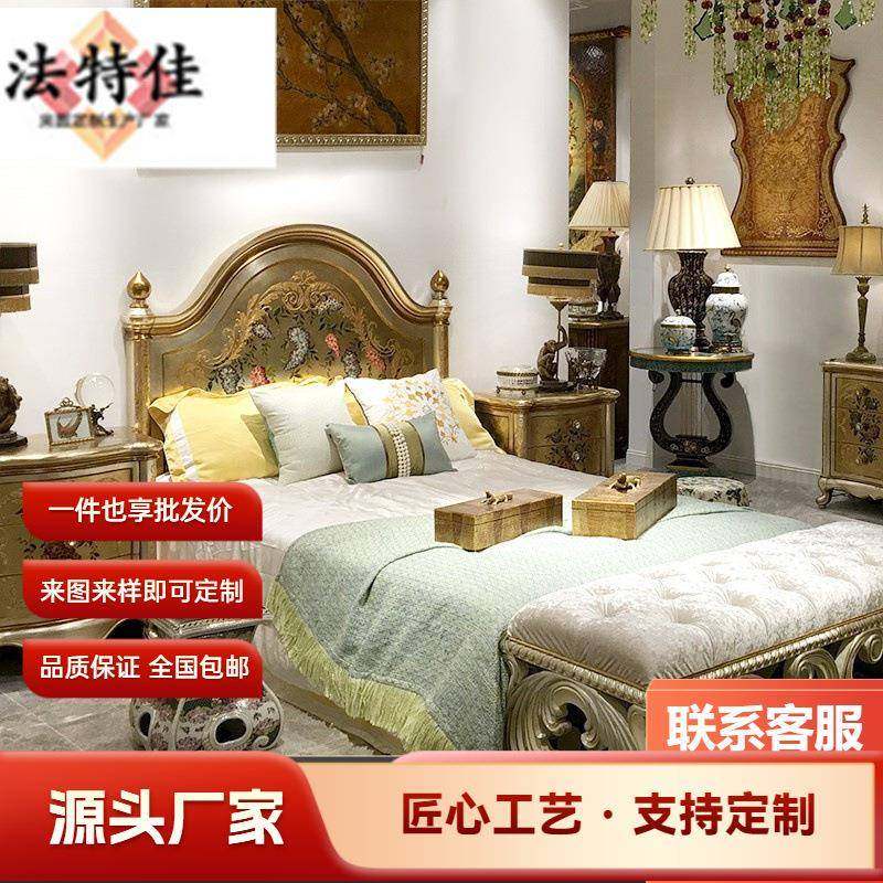 法式新古典实木多层手绘手工描金雕刻复古花纹1.5米床床头柜组合