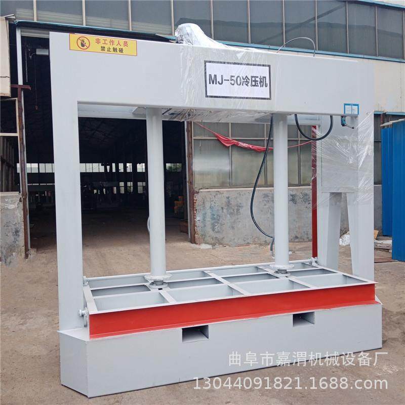 邢台门板冷压机3米平台压合液压机外墙保温材料全自动冷压机,工业油品/胶粘/化学/实验室用品,其他实验室设备,淘宝优惠券,粉丝福利购,淘宝优惠卷