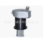 直销SAF L=65液压油箱液压泵站专用带锁空气滤清器 50A