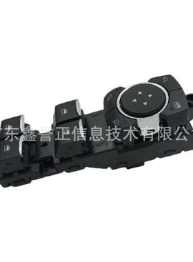 LB5Z-14529-BC适用于探险者20-24升降器开关