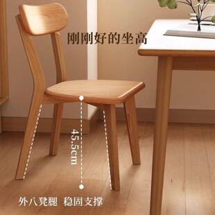 实木餐桌椅子靠背椅中式餐椅家用餐厅书房凳子复古茶椅简约书桌椅