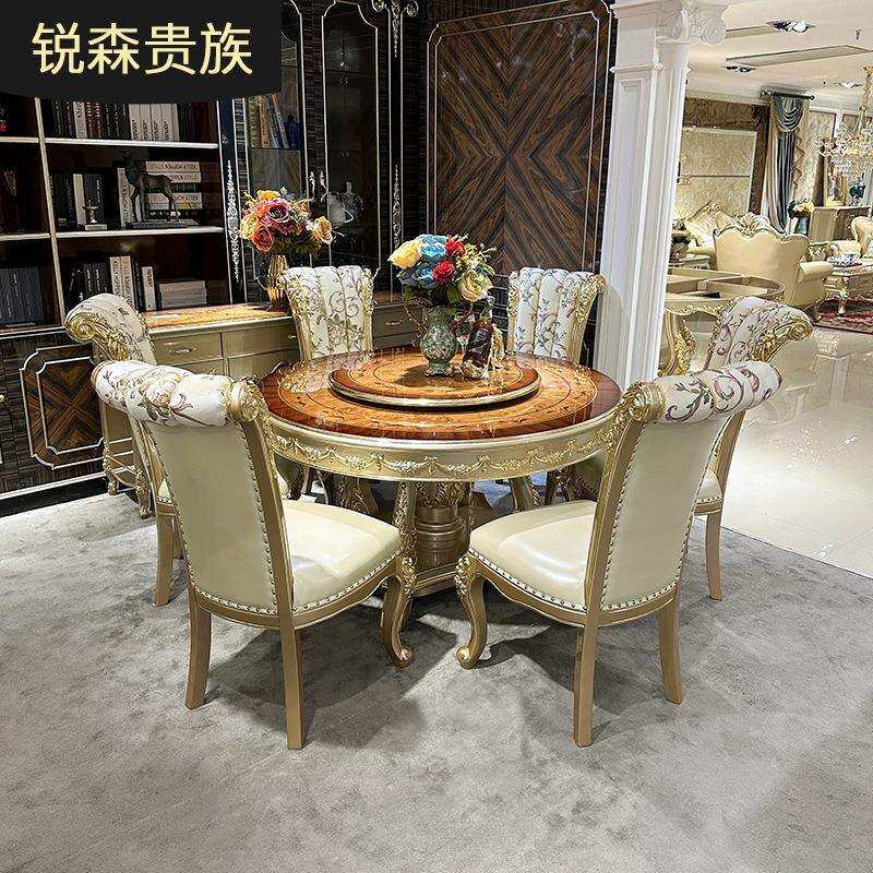 法式实木圆餐桌椅组合欧式香槟色雕花餐厅饭桌天然木皮拼花桌子