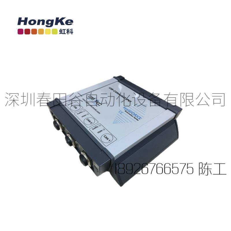 虹科SYSTECUSB转CAN转换器低速单线CAN收发器单双通道可选