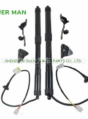 68920-0901068910-09010电动尾门撑杆配件适用于丰田