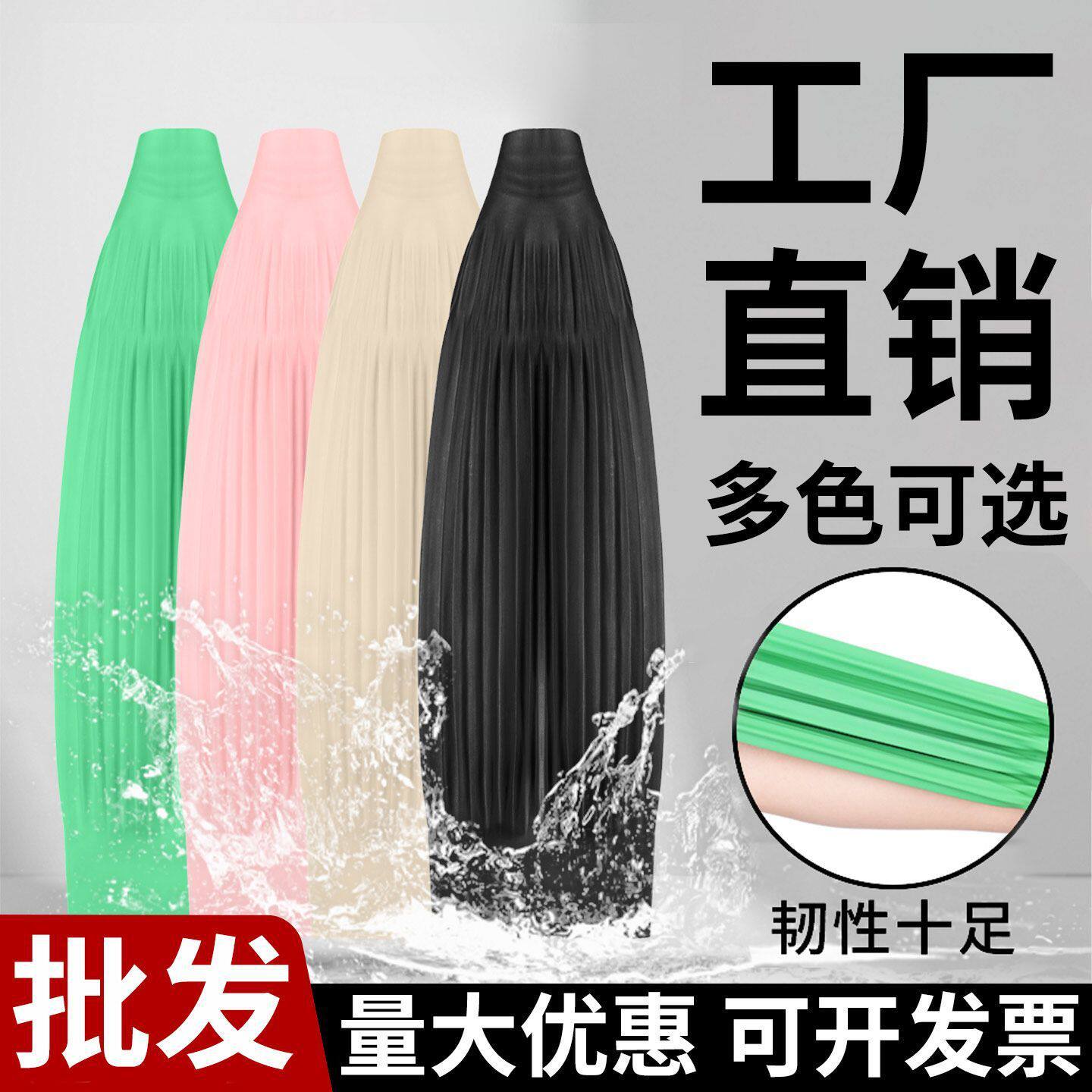 批发劳保防水乳胶袖套套袖防油耐磨橡胶耐酸碱厨房护袖水产加长
