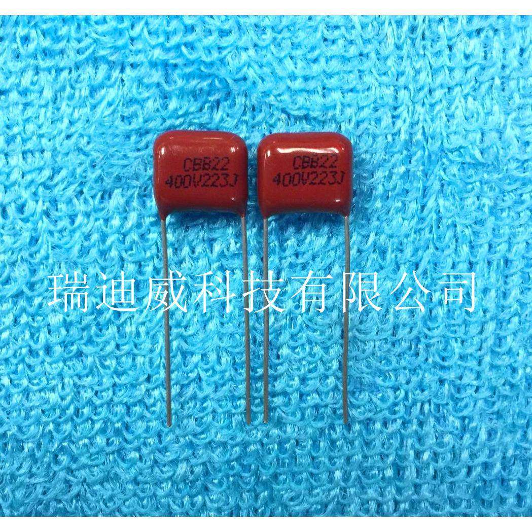 薄膜电容CBB22223J/400V0.022UF5%P=10MM1000pcs/包