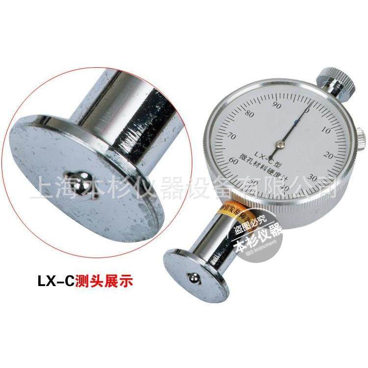 邵氏硬度计上海本杉LX-C橡胶硬度计(海绵泡沫硬度计)邵式C型