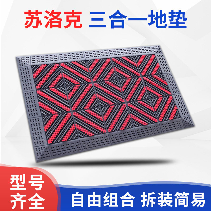 门前地垫除尘垫室外三合一拼接地垫酒店门口防滑商用塑料除尘地垫