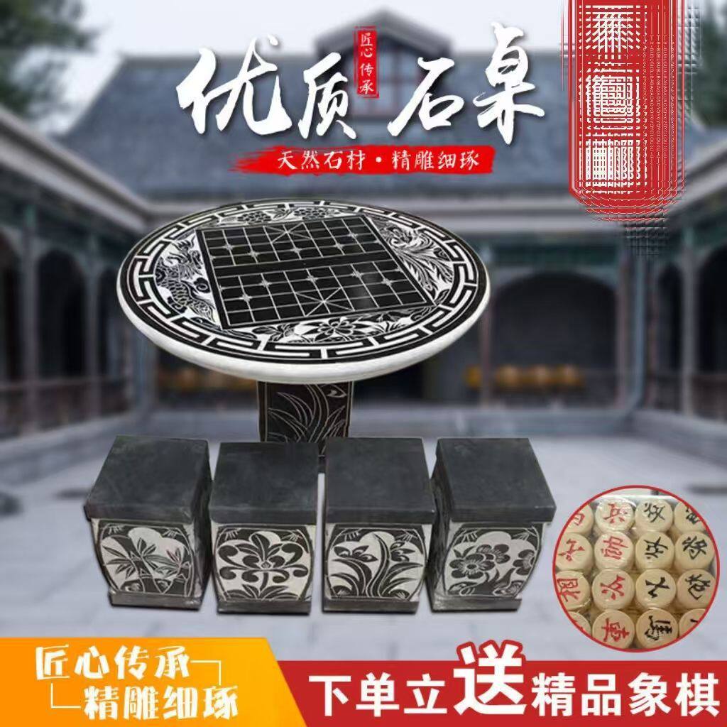 青石石雕石桌石凳庭院花园室外石桌子椅大理石圆桌子家用户外方桌