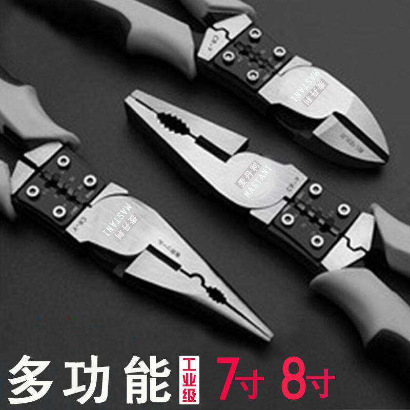 老虎钳子多功能8寸尖嘴钳工业级电工钢丝钳剥线斜口钳胶把手钳7寸