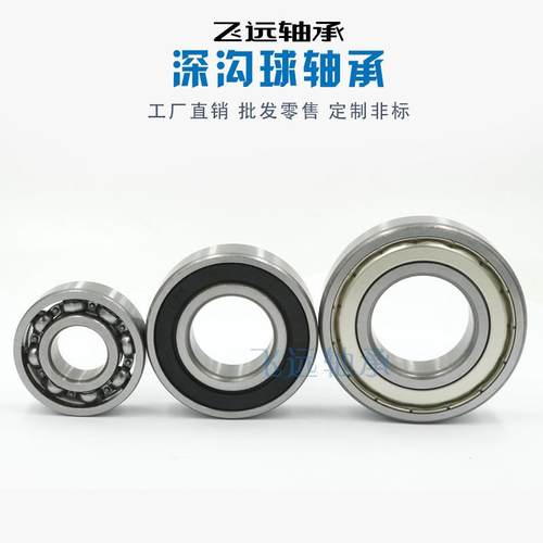 INAGRAE30-208-NPP-B-AH01农机旋耕机械軸承GRAE40-NPP-B-AH08