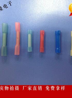 BV22BV38BV1.25BV2BV5.5中间对接端子