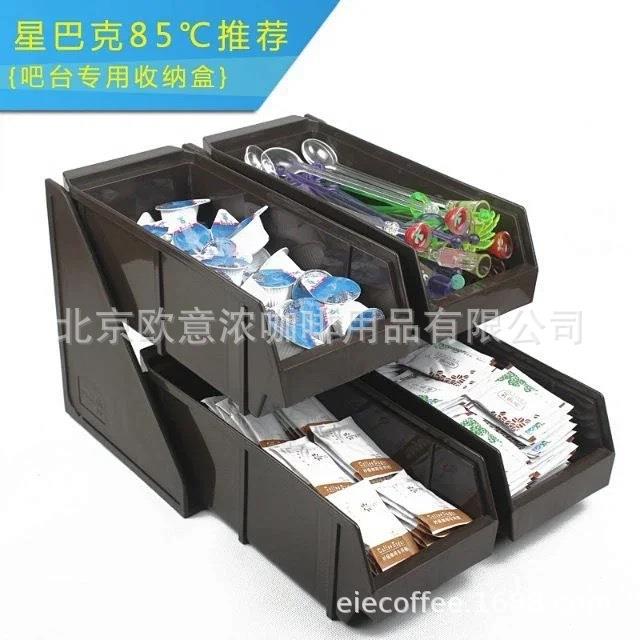 吧台四格料理盒奶茶店收纳盒吸管纸巾糖包奶精储物盒