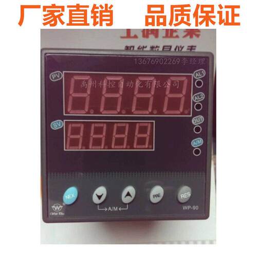 WP-LEAP-C100N/WP-LEAP-C200N/WP-LEAP-C400N/600N/900N功率表