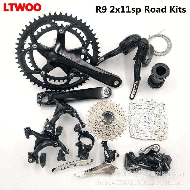 LTWOO蓝图R9公路车变速器2x11套件22速指前拨后拨飞轮牙盘刹车器