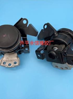 11610-61M0011610-61M0111610-61M10发动机脚胶悬挂胶拉杆胶